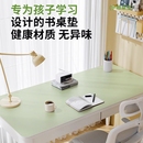 儿童学习桌专用桌垫皮革护眼书桌垫学生写字台课桌桌布保护垫子