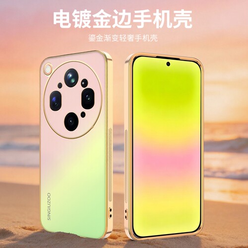 适用OPPOfindx9手机壳OPPOfindx8s/x7/x6保护套镜头全包超薄侧面散热电镀磨砂背面渐变高级男女同款
