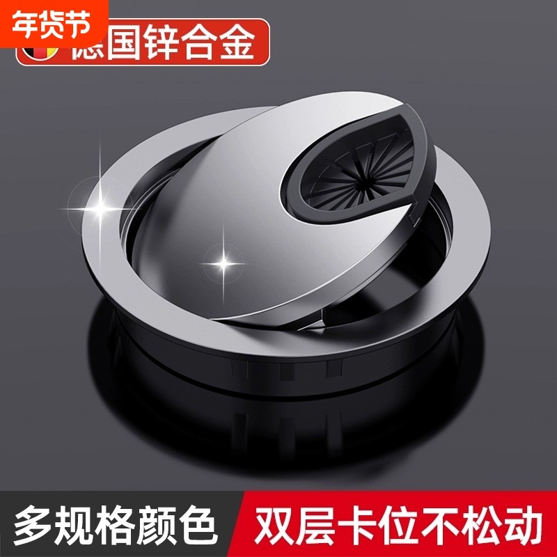 德国电脑桌线孔盖桌面办公桌穿线盒过线走线电视柜书桌开孔装饰盖