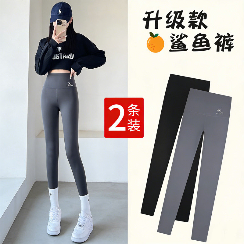 鲨鱼裤女外穿打底裤2026新款秋冬季加绒加厚保暖棉裤高腰瑜伽薄款图片