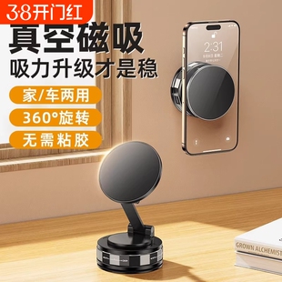 真空吸附磁吸手机支架自拍神器360度升降旋转车载导航vlog桌面墙壁浴室电动吸盘直播铝合金捌支架2026新款