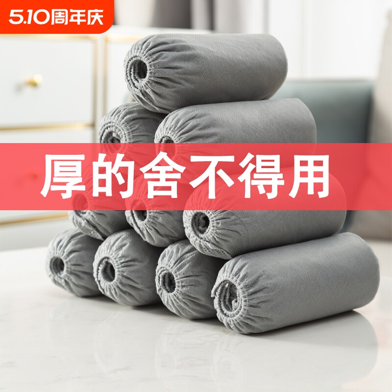 鞋套一次性家用室内无纺布特厚耐磨防尘防滑机房学生成人脚套新款