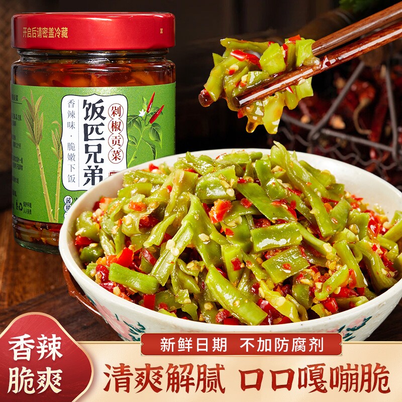 饭匹兄弟香辣贡菜下饭菜剁椒脆椒湖南特产辣椒酱咸菜榨菜拌饭即食
