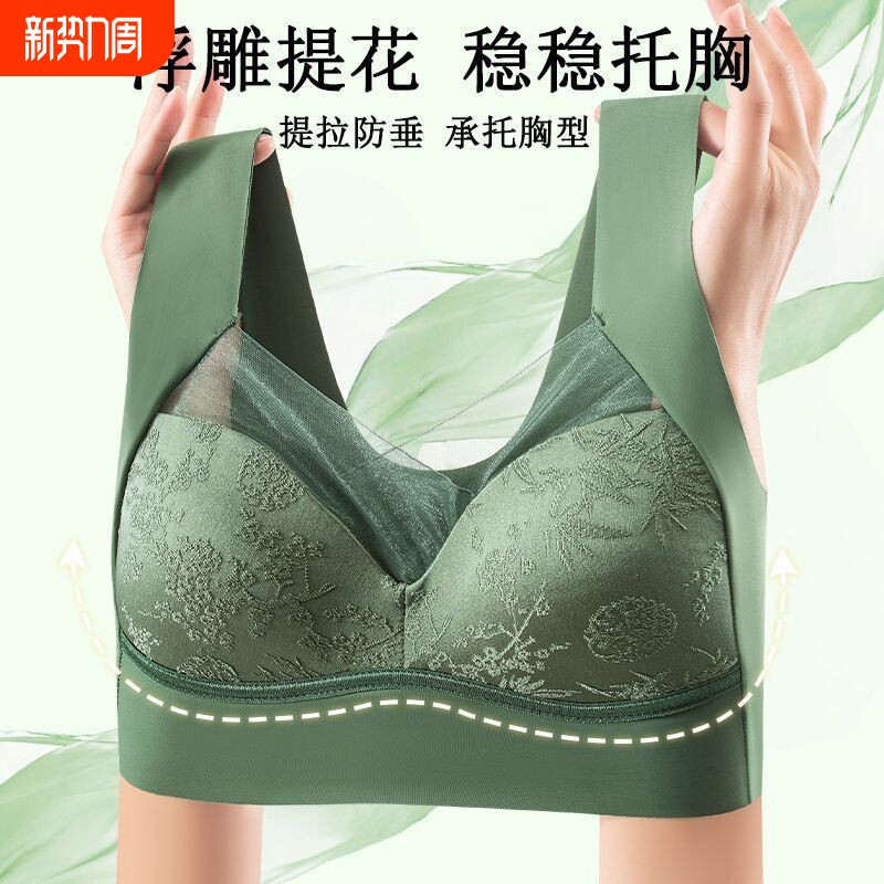 无钢圈文胸无痕防下垂收副乳裹胸聚拢美背内衣女薄款透气背心式