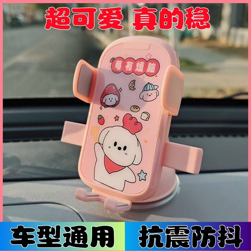车载手机支架2025新款汽车用吸盘手机导航支架神器车上手机支撑架