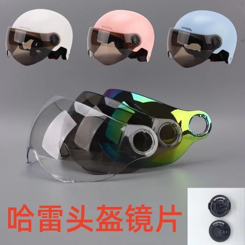 电动头盔配件电动车耐磨防雾通用透明防晒防紫外线安全帽前防风镜图片