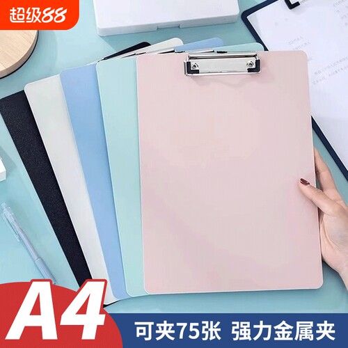 A4竖款文件夹|超3.6万次加购