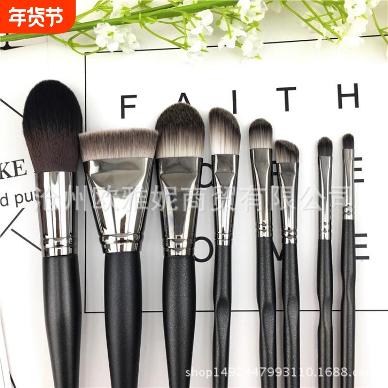 毕家化妆刷8支套刷粉底刷眼影刷遮瑕刷唇刷鼻影刷