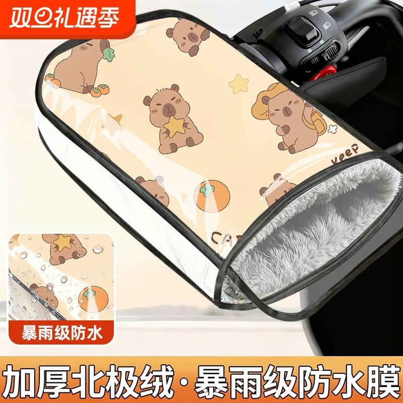 电动摩托车手把套冬季保暖电瓶车手套防水挡风手套加绒加厚护手