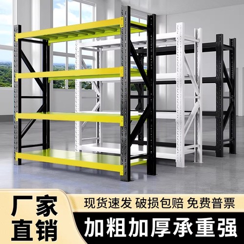 地下室储物架套装收纳架