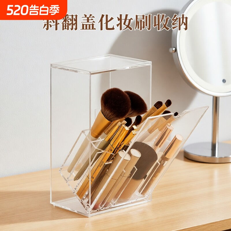 化妆刷收纳筒亚克力口红架分格眼影眉刷粉底刷置物架大容量笔刷桶