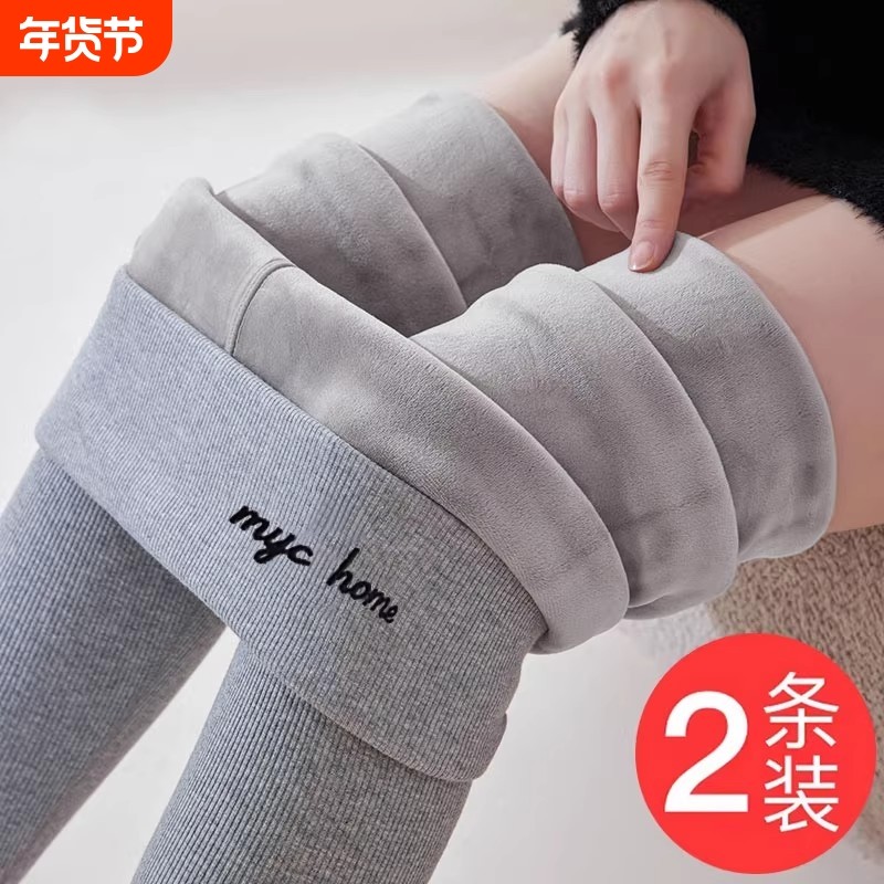 灰色加绒打底裤女秋冬季外穿加厚棉裤毛裤小个子弹力保暖秋裤抗寒,女装/女士精品,打底裤,淘宝优惠券,粉丝福利购,淘宝优惠卷