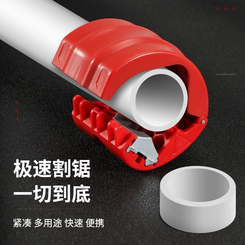 PVC切管神器pe管切割机图片