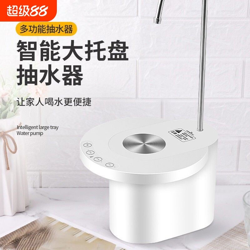 桶装水抽水器家用电动泵纯净水桶上水器饮水机自动取水神器出水