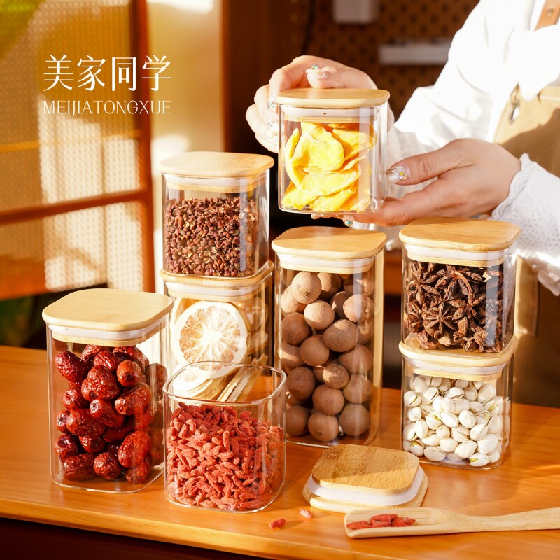 玻璃密封罐食品级高硼硅香料收纳盒方形调料罐茶叶储存瓶家用防潮