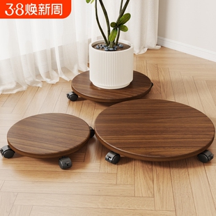 实木鲜花花盆托盘带轮可移动底座万向轮承重托底室内绿植盆栽底盘