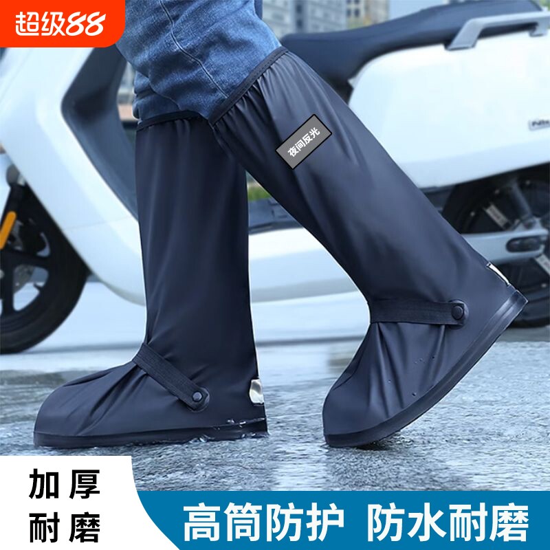 A雨鞋男款高筒防水雨靴加厚图片