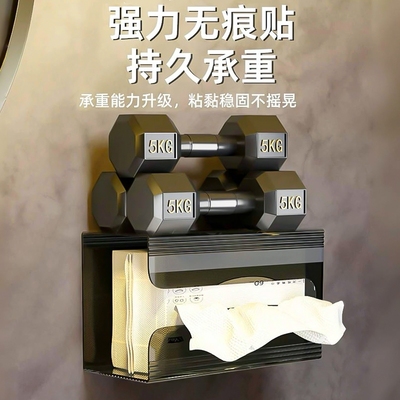 纸巾盒壁挂式洗脸巾收纳盒卫生间厨房面巾纸置物架悬挂式抽纸