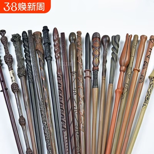 哈利波特魔杖环球周边非互动赫敏魔法棒杖接骨木可施咒生日礼物