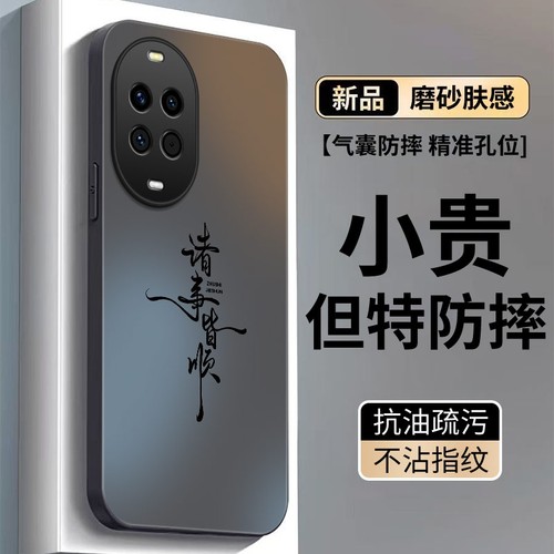 适用华为Nova14手机壳nove13新款Hi保护12pro套HiNova11Ultra活力版10Z曲面屏9SE全包8防摔7ES后壳14男女外壳