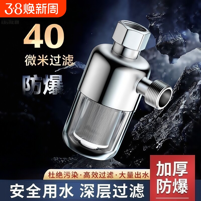 电热水器前置过滤器滤芯壁挂炉进水自来水净水器2005家用燃气滤网