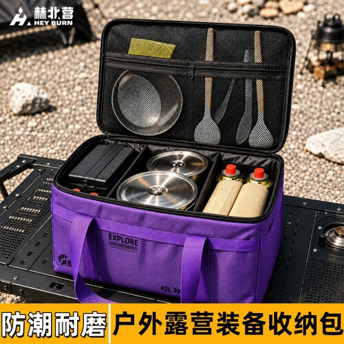 户外战术收纳包大容量折叠收纳箱