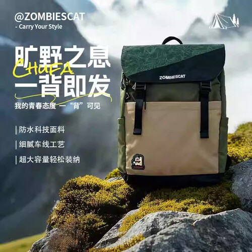 魔鬼猫MGM-B03无焦绿双肩包（绿色）