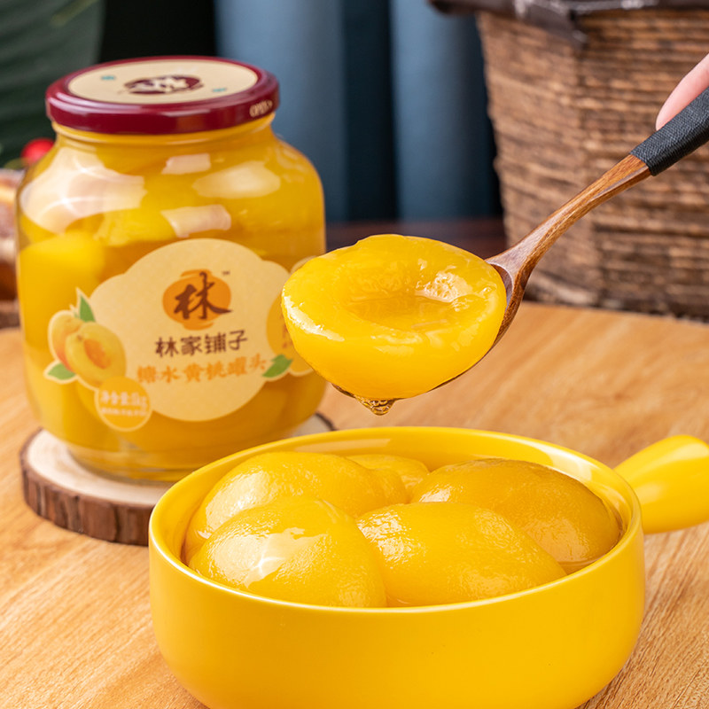 林家小铺黄桃罐头1000g大罐实惠装国货囤货聚餐