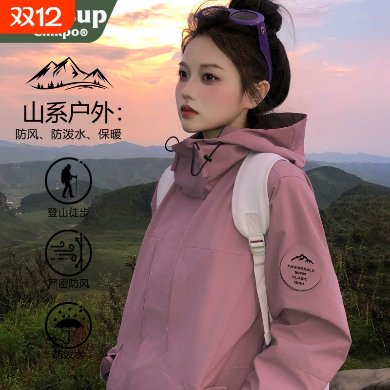 三合一冲锋衣防风防水进藏登山服