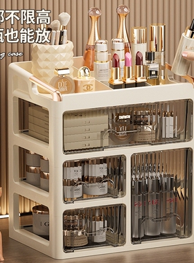 化妆品收纳盒置物架桌面高级感口红梳妆台抽屉式洗漱台护肤整理柜
