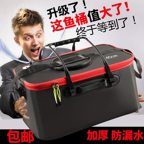 鱼桶钓鱼多功能加厚桶加厚eva大容量鱼护桶钓箱折叠水桶钓鱼桶