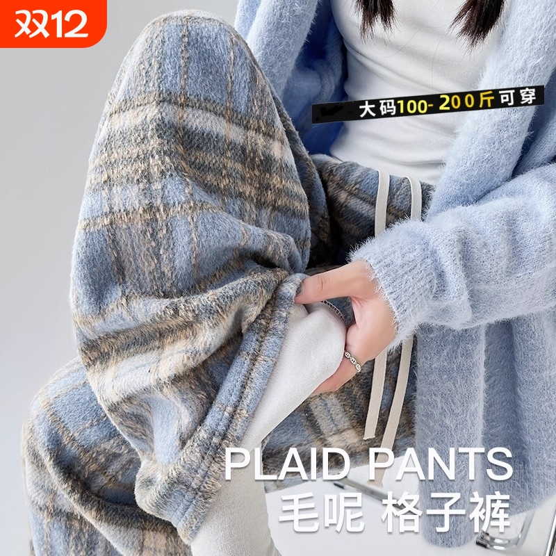 毛呢格子裤女春秋冬季2025宽松直筒休闲阔腿裤子加长蓝色加绒复古