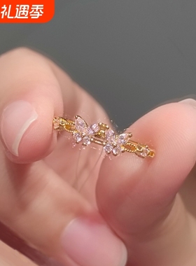 2025年春夏森系轻奢指环小众设计开口食指戒渐冻粉蝶戒指蝴蝶少女