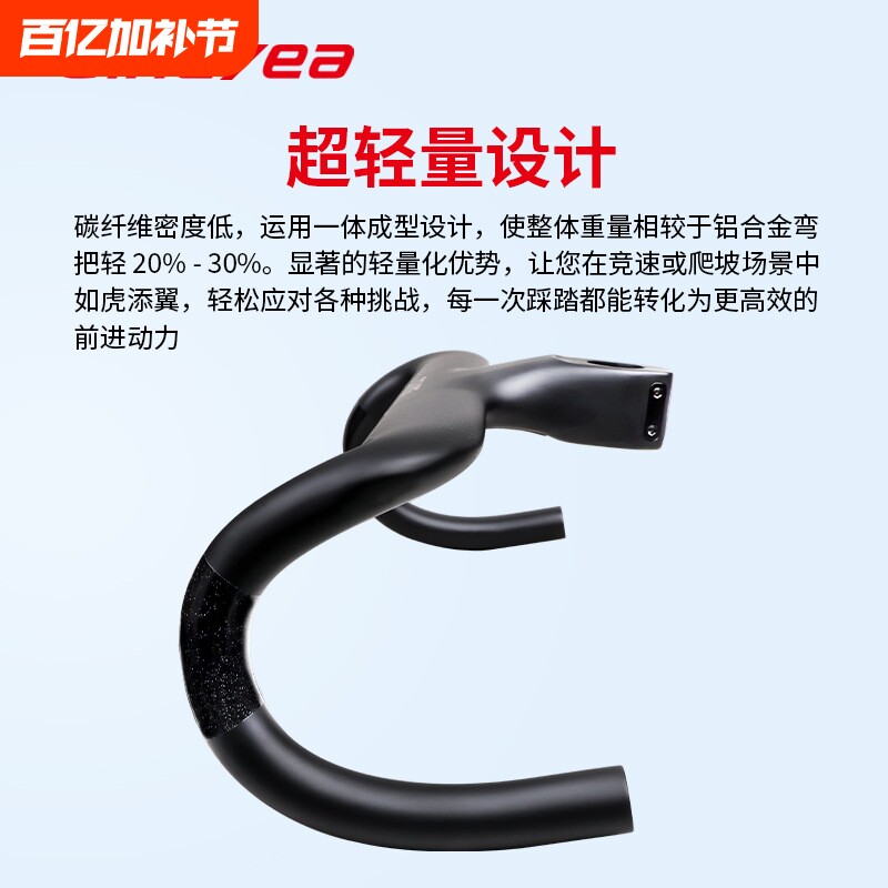 TCKING碳纤维弯把公路车 全碳弯把一体弯把公路车把破风一体把