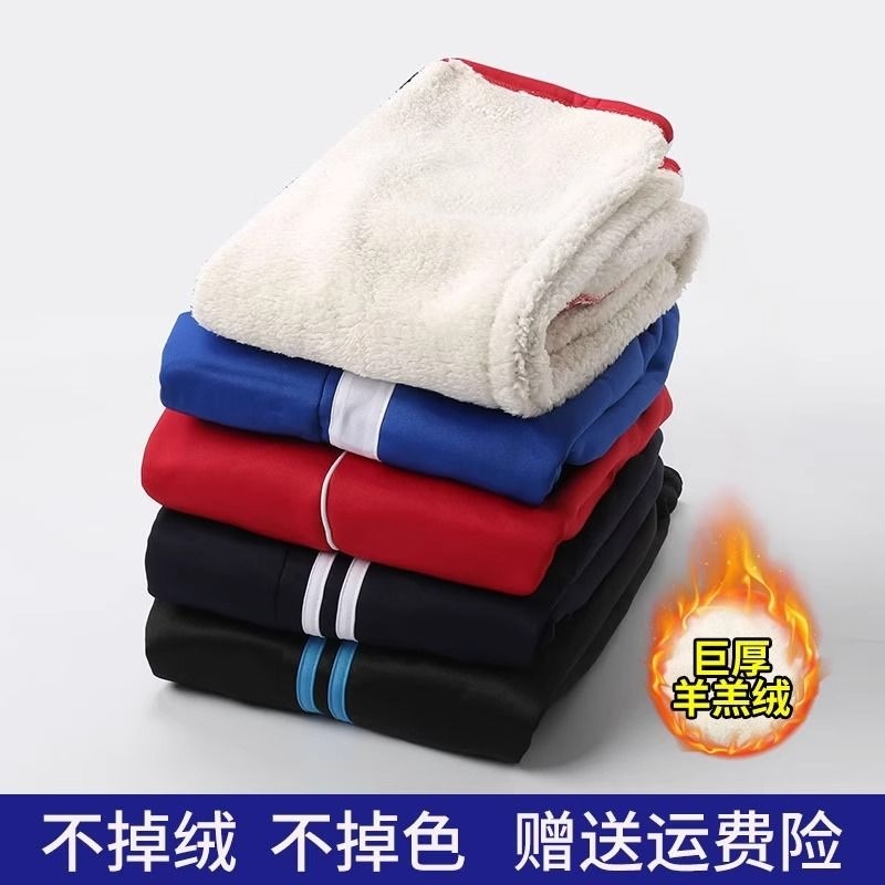藏蓝青色校服裤子小学生初高中二条杠一道三秋冬季加绒加厚X123