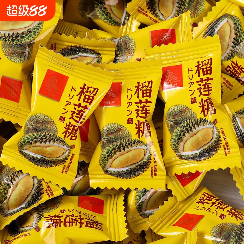 小蜻蜓特浓榴莲糖硬糖网红糖果零食批发水果糖喜糖散装礼物糖年货