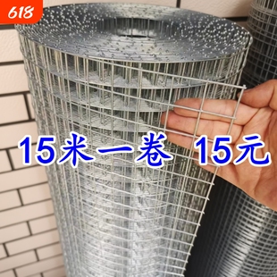 养鸡围栏镀锌钢丝网隔离网鸟兔子笼抹墙网栅栏鸡笼网网格铁丝防护