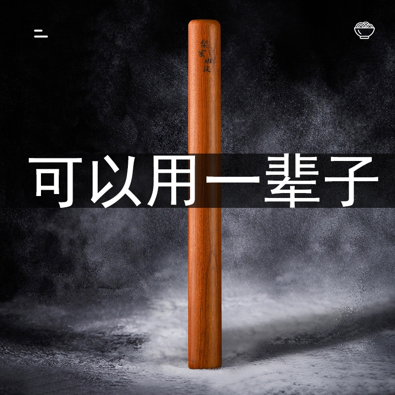 不沾粉专用擀面杖实木饺子皮家用整木擀面棍赶面小号压面棍乌檀木