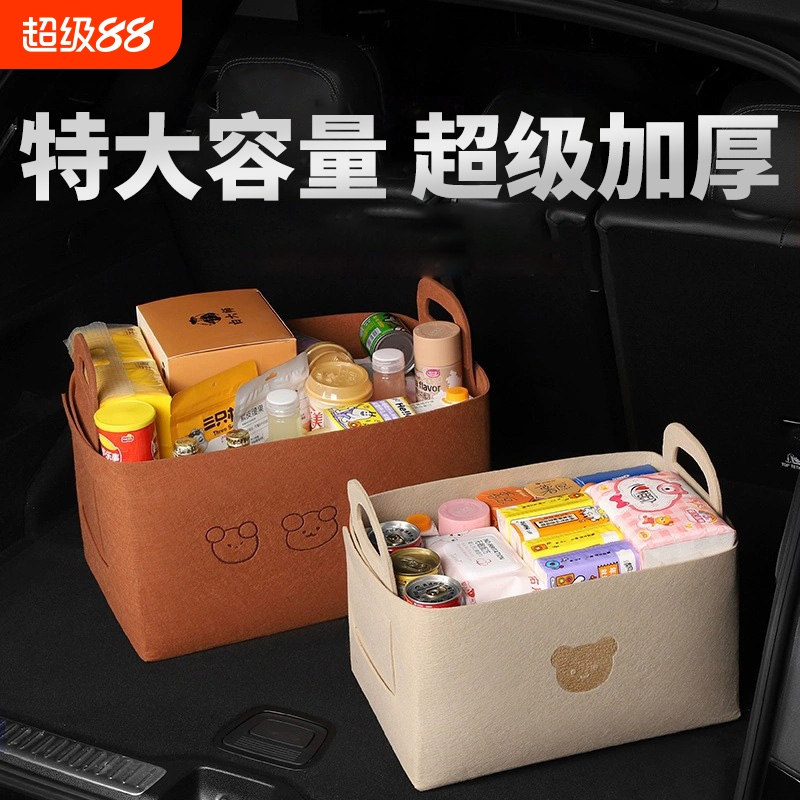 汽车后备箱车载收纳箱女士车内实用折叠多功能收纳神器储物盒车用