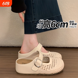 厚底内增高包头半拖鞋女2026新款夏季镂空透气凉鞋一脚蹬勃肯凉拖
