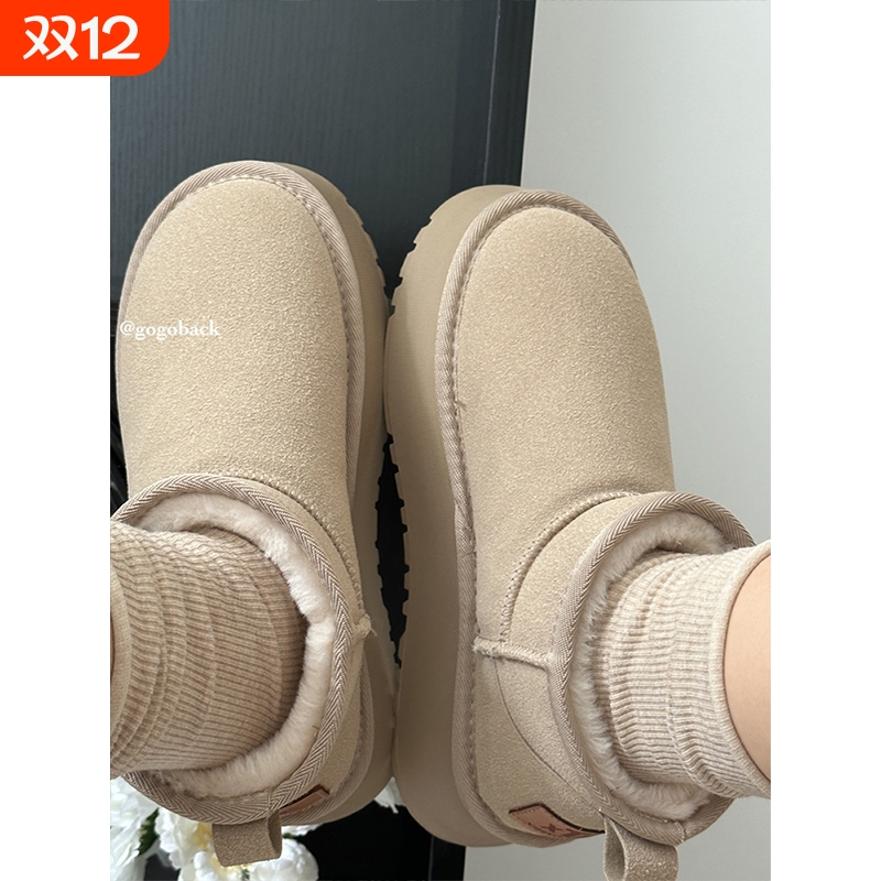 超米雪地靴～厚底百搭保暖