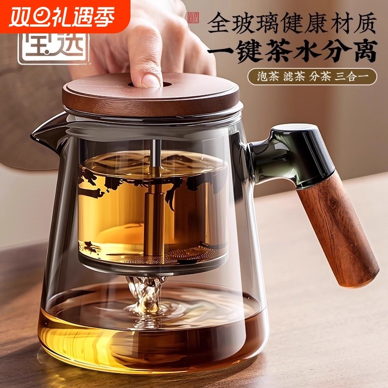 玻璃飘逸杯泡茶壶茶水分离懒人神器一键过滤茶杯家用高档功夫茶