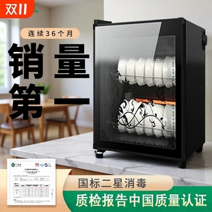 消毒柜家用小型立式台式新款餐具消毒烘干碗筷柜商用厨房大容量