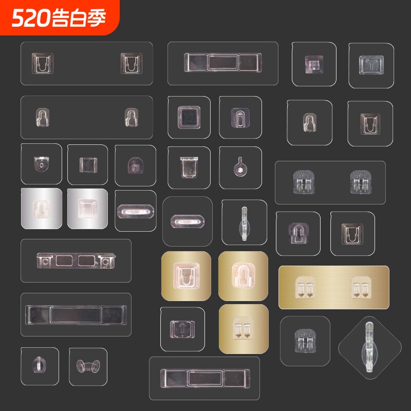 强力免打孔无痕置物架粘贴片背胶卡扣吸盘粘钩挂钩辅助贴爪扣插头