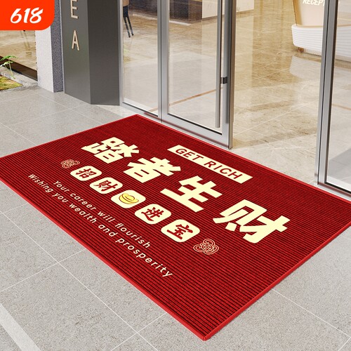商用欢迎光进门迎宾地垫