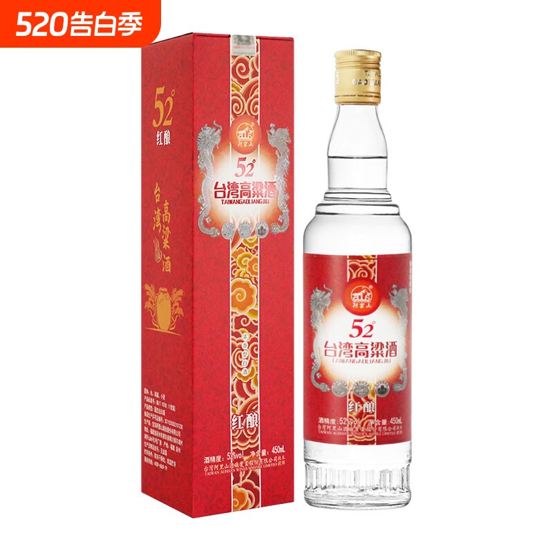 阿嵔山52度浓香型台湾高粱酒450ml/瓶纯粮食酒整箱白酒固态法