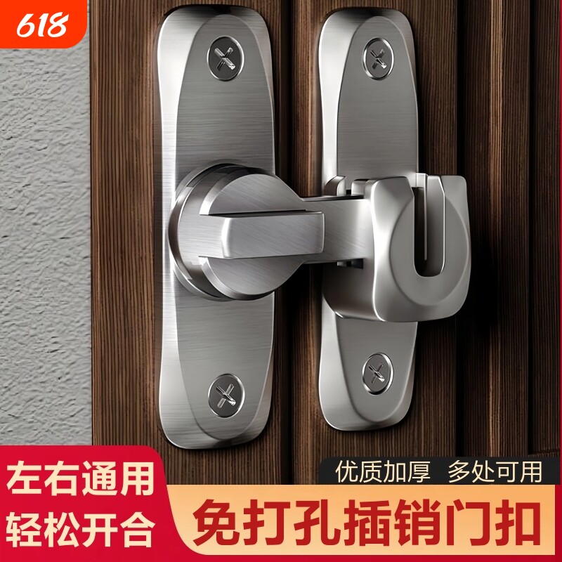 插销门栓移门免打孔门扣反锁门搭扣门拴专用锁推拉门锁扣门锁卡扣