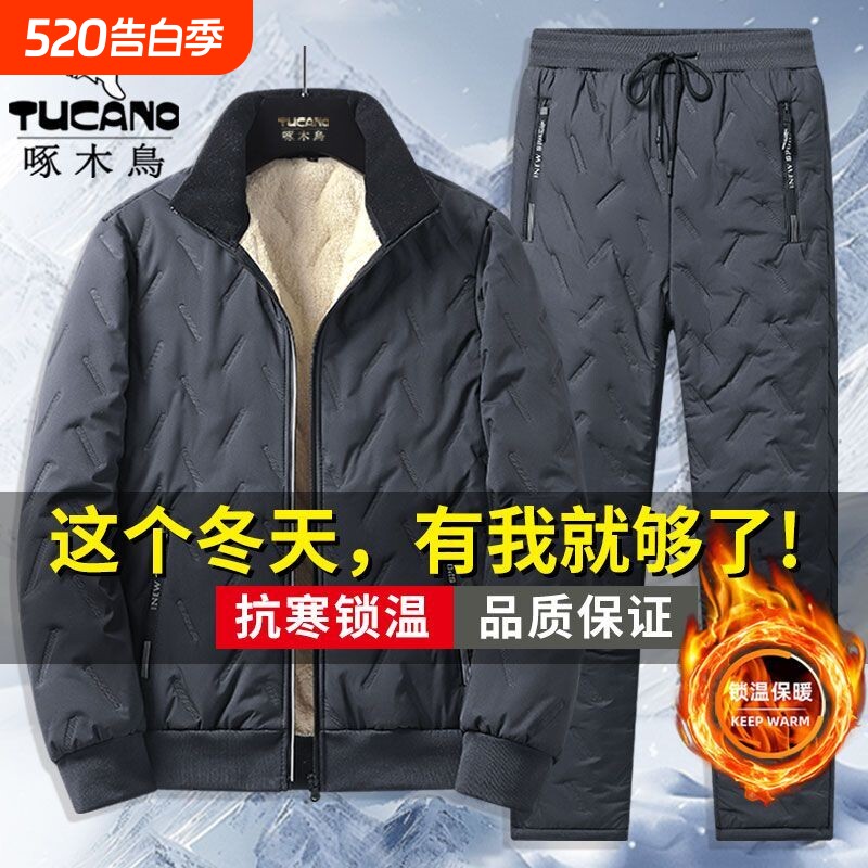 啄木鸟冬季加绒加厚棉衣棉裤两件套羊羔绒棉服正宗劳保棉袄套装男