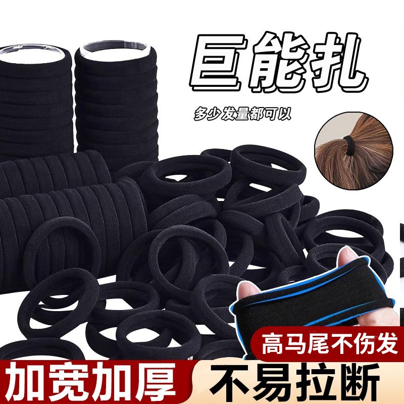 发圈无痕头绳不伤发扎头发绑头发高弹力耐用皮筋黑皮彩色绳头饰品