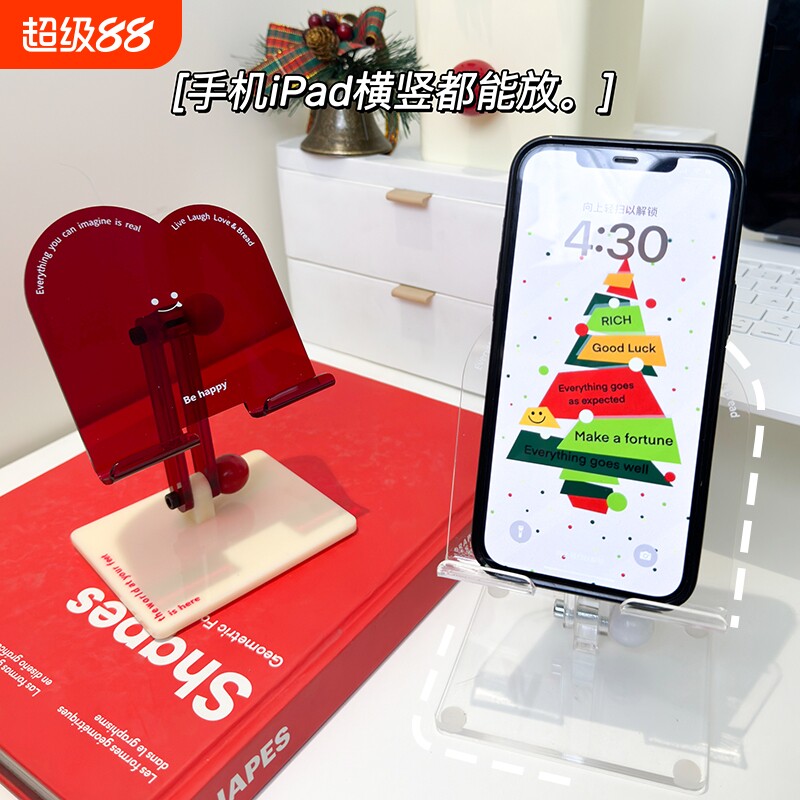 手机支架平板支架桌面手机架ipad2024亚克力可爱笑脸卡通用原创意折叠升降直播追剧支撑架配件懒人办公床头